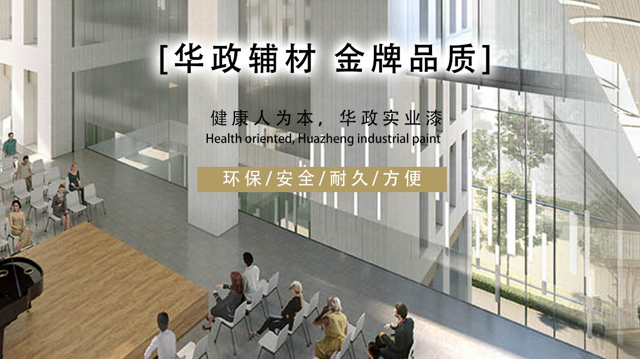輔材體系