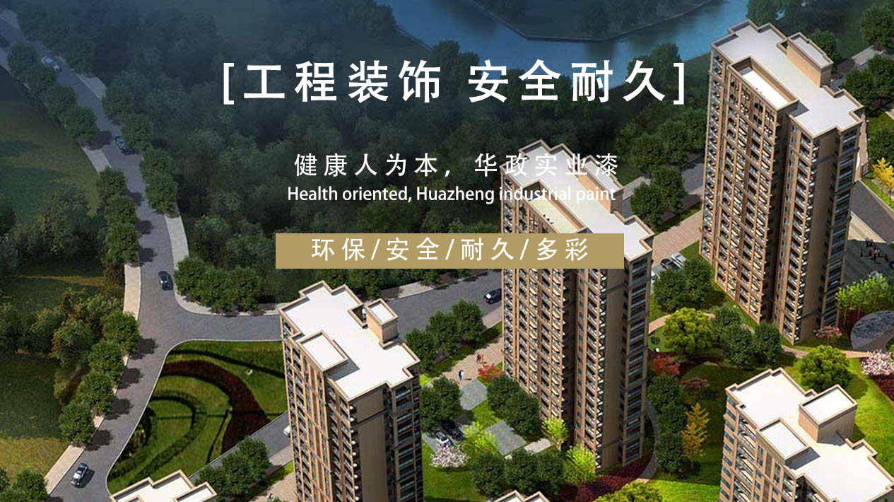 工程體系