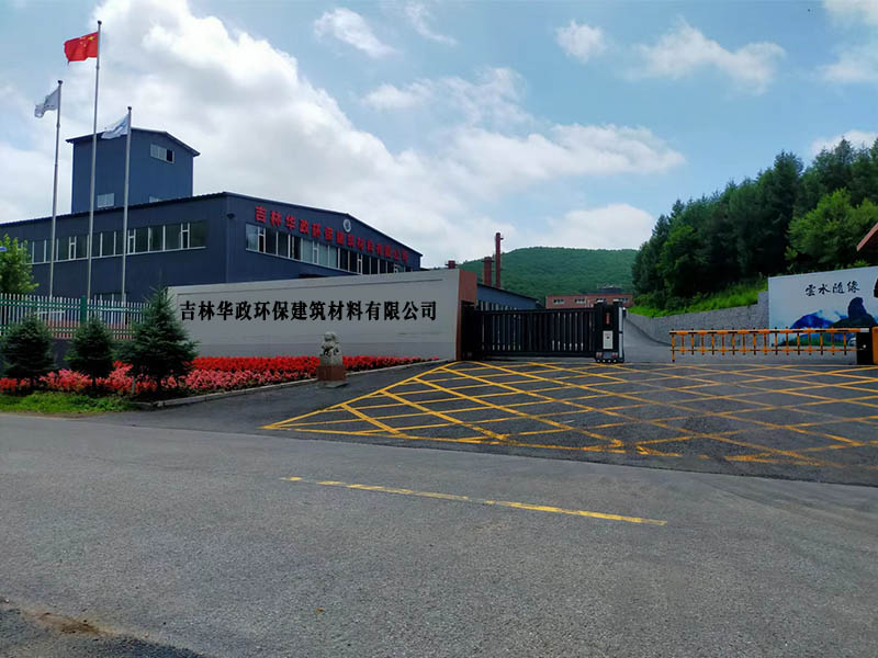 企業園區