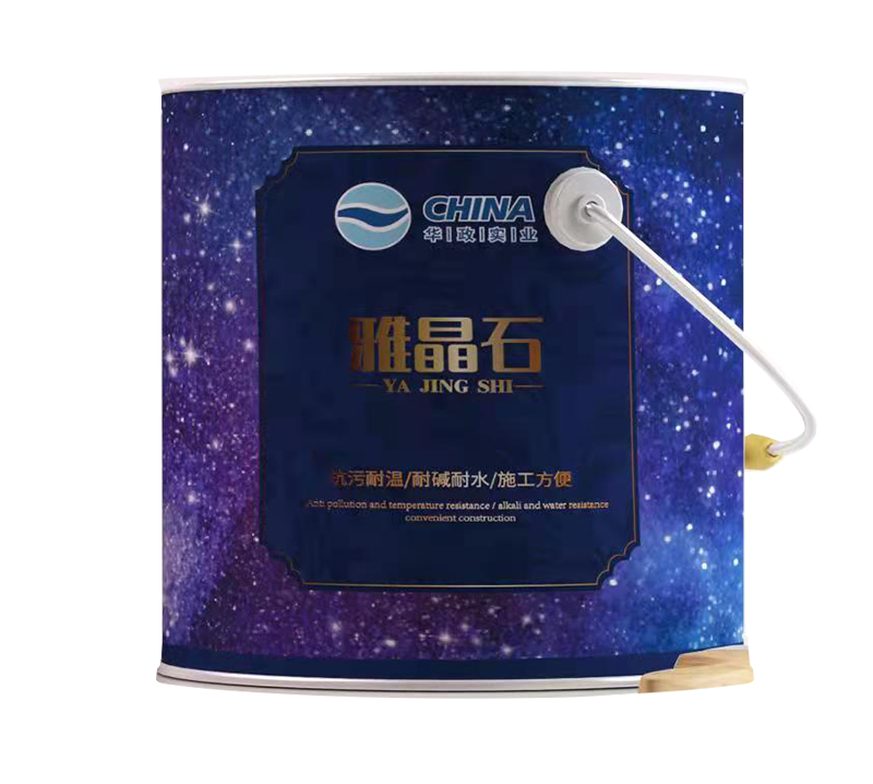 雅晶石