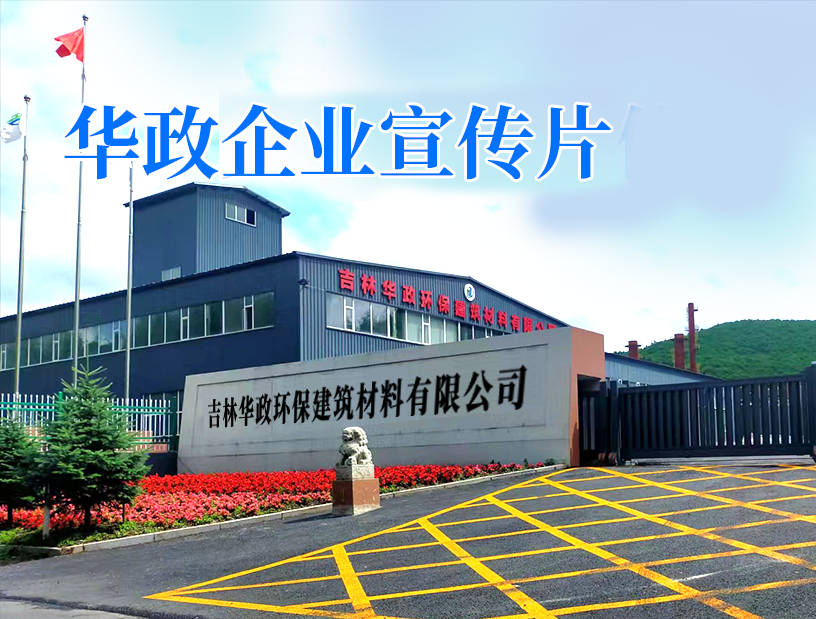 企業(yè)視頻