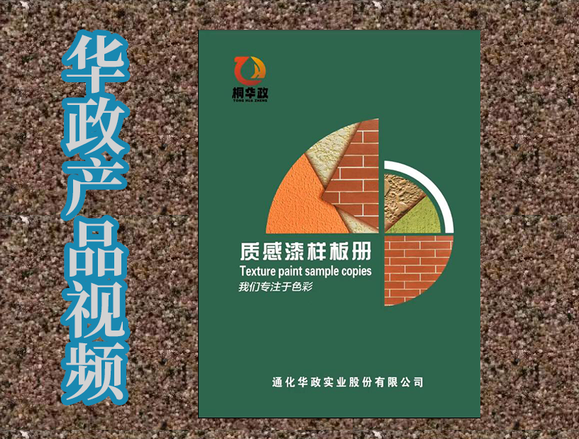 企業(yè)視頻