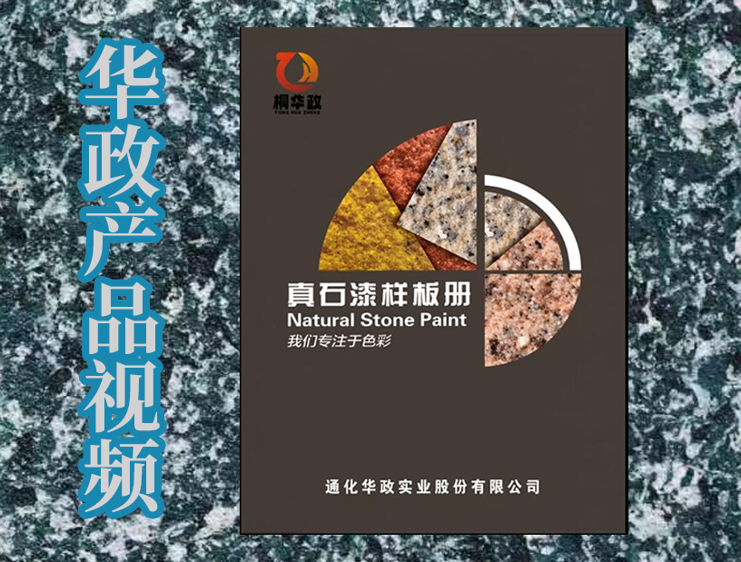 企業(yè)視頻